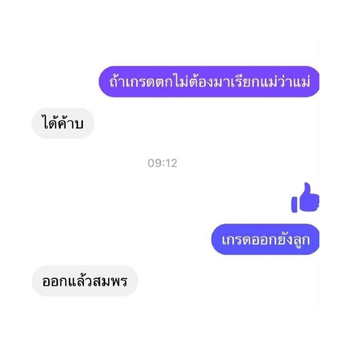 คมศักดิ์ แอดดัมส์ tweet media