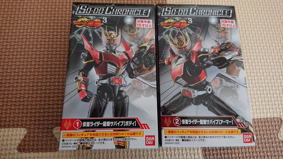 exaid715's tweet photo. 龍騎サバイブ、買ってきた！！
#装動
#仮面ライダー龍騎 https://t.co/yKJPA0lp2Z