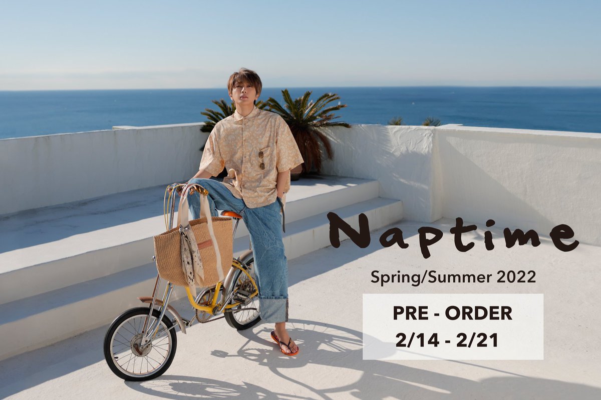Nissy】 西島隆弘プロデュースブランド 「Naptime.」 2022年春夏