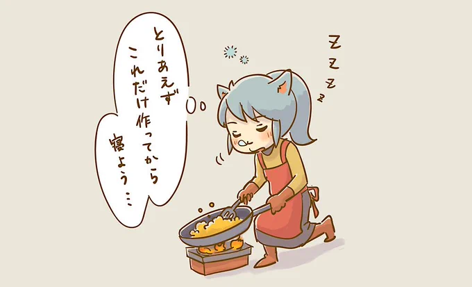 [FF14]増えていくデイリーノルマ https://t.co/OkiP9WGjUR
毎日一回限定で指定物納めるだけで経験値ががっぽり貰えるグラカン納品。知ったらやらないと勿体ない気がして、すっかり毎日のノルマ状態に😅
売ってないと作ることになっちゃって、ついつい寝不足が加速中です😏
#FF14イラスト #FFXIVART 