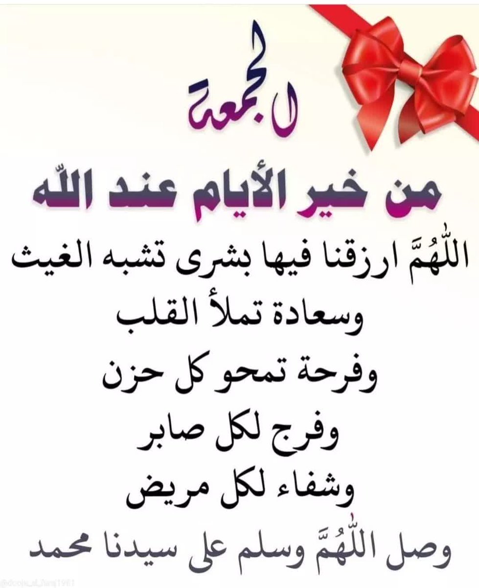 فحيحيل الخير (@fhaheelkhair) on Twitter photo 