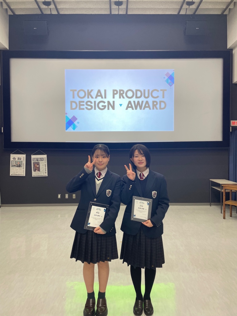 愛知総合工科高校の制服