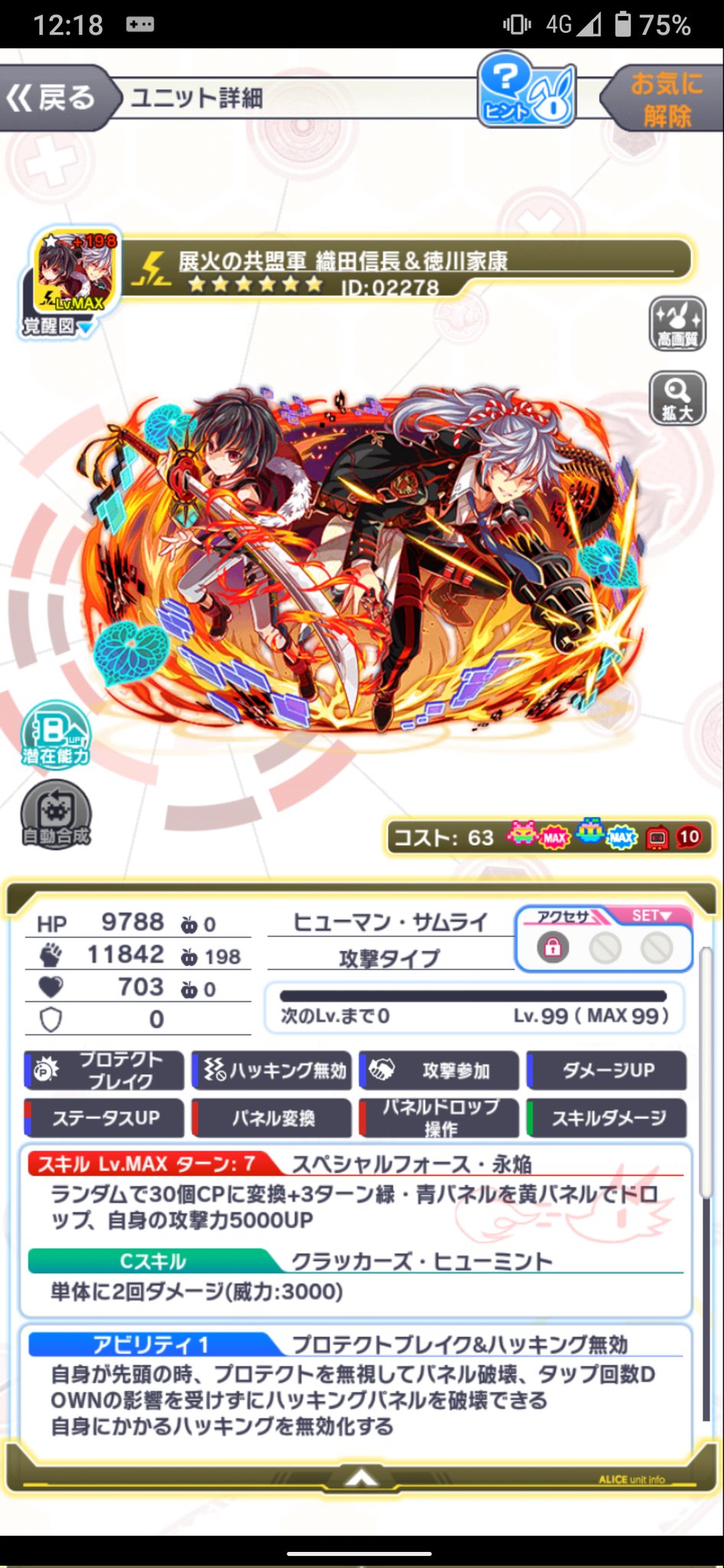 はんrice Whiterice0rice Twitter