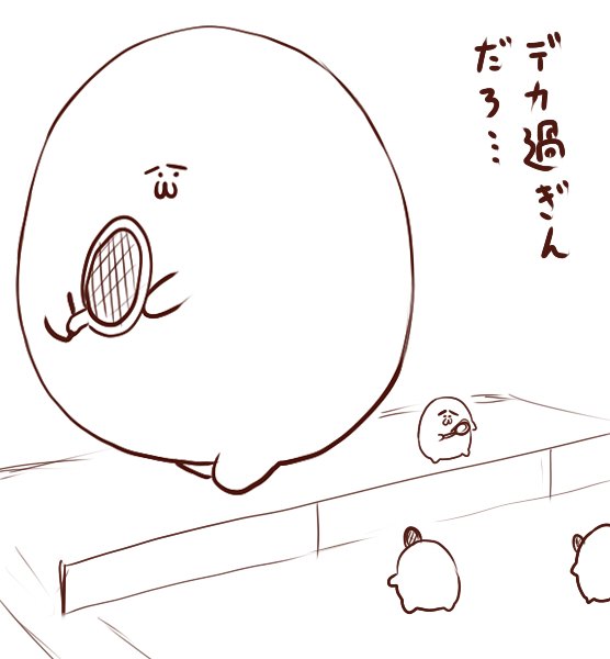 ポッドガントリー でかいんだろうな… 