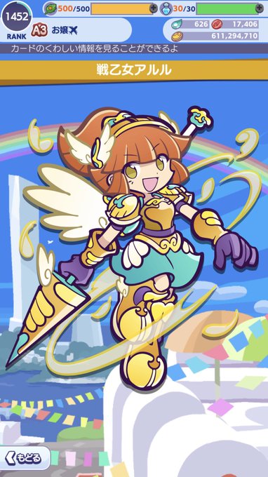 ぷよクエのtwitterイラスト検索結果