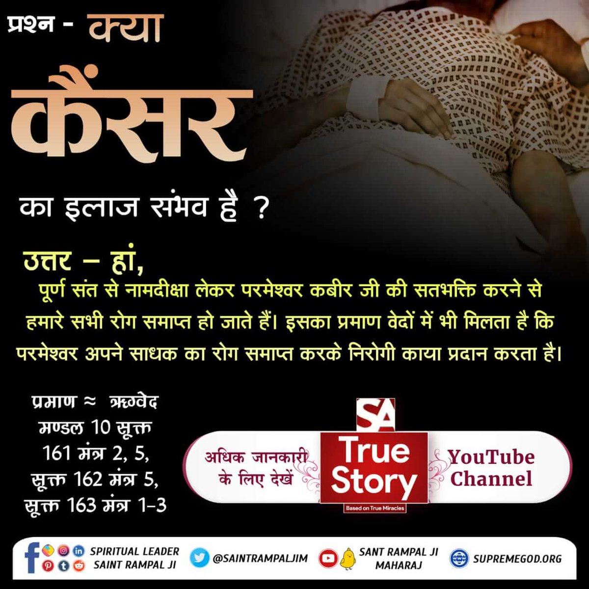 kushwah3556's tweet photo. @Malikkadasaksh1 https://t.co/GaNR9eLb5N