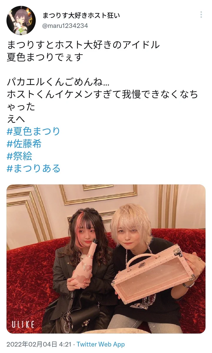 活動歴および当時の関連ビジュアル記録