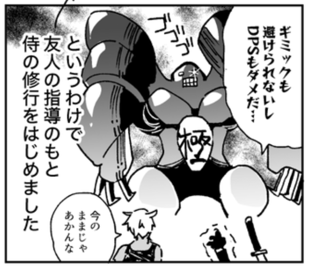 #独学でここまで成長したからきっと君も大丈夫
2020←→2021
マジでルビーウェポンの形取れなかったんだけど、某背景美塾の講座で形の取り方を習って「描ける、描けるぞ・・!」ってなれました。
なおその後ルビーウェポンも無事倒しました!✌