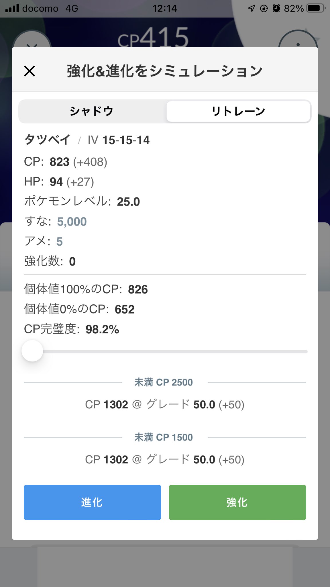 シャドウタツベイ Twitter Search Twitter