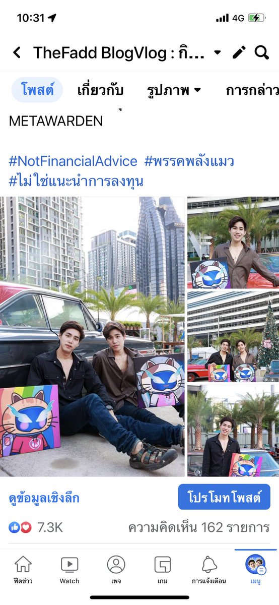ฝากโพสน้องหน่อยคร้าบ
facebook.com/10006392745100…