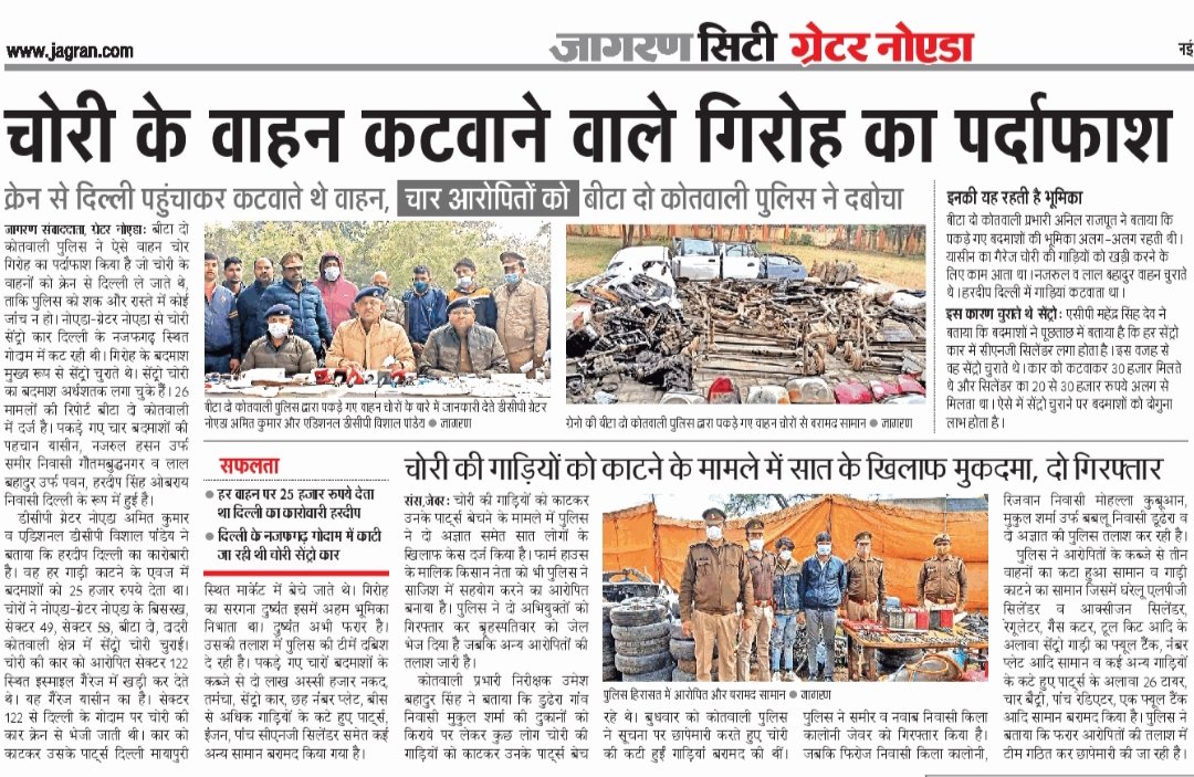 Praveen Vikram Singh tweet media
