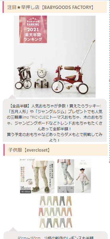 omutubestp's tweet photo. 本日20:00から
楽天お買い物マラソンスタート❤

時間がないママ達用に

🎀必須エントリー
🔵開始2時間半額の見逃せないお店
👶オムツ・メーカー別の割引率
👚アパレル・本

など、まとめたので
時間がある時チェックしてください😉
今回は半額店が多め😍

https://t.co/T6LPUblFkV

※随時更新予定 https://t.co/8936XFiuLC