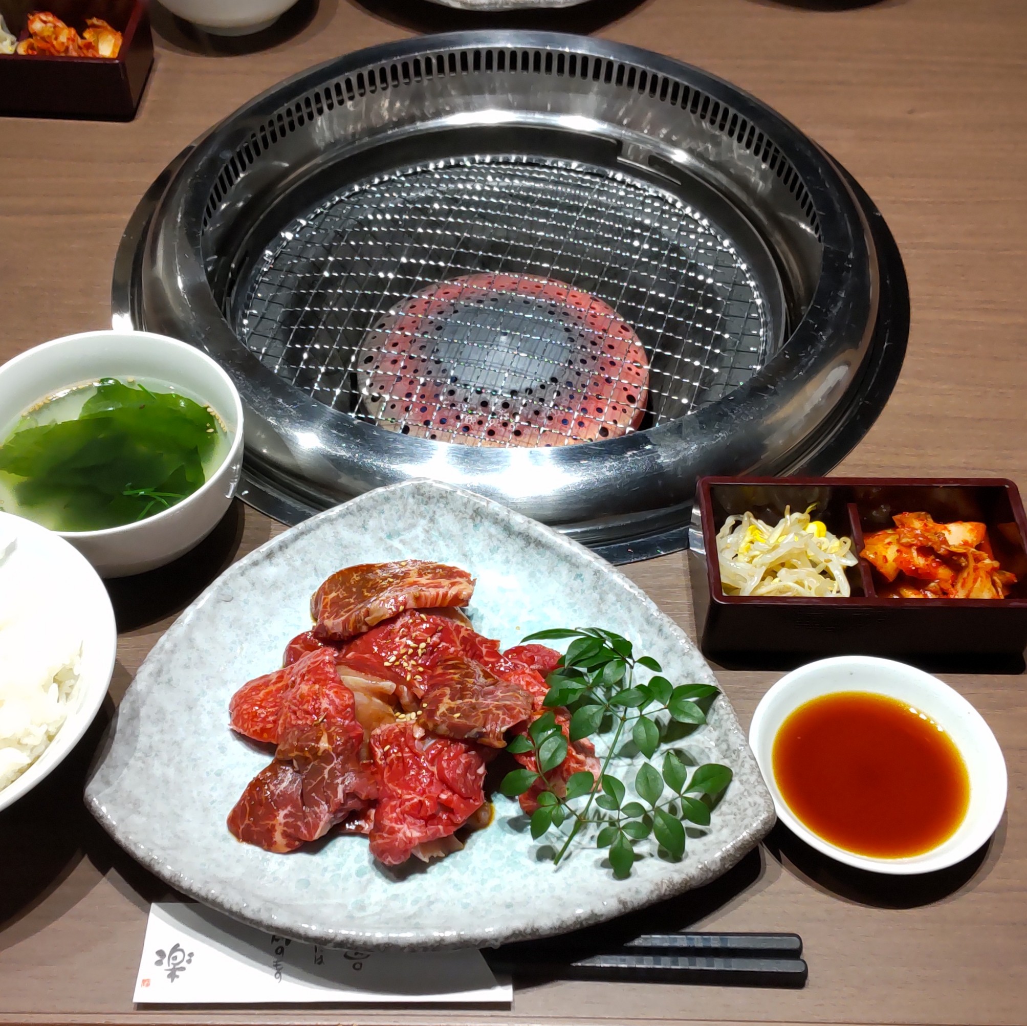肉の楽家 Twitter Search Twitter