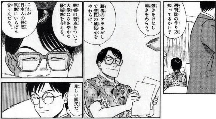 映画 大怪獣のあとしまつ が 叩いていい作品 みたいになってるけどそれってどうなの Togetter