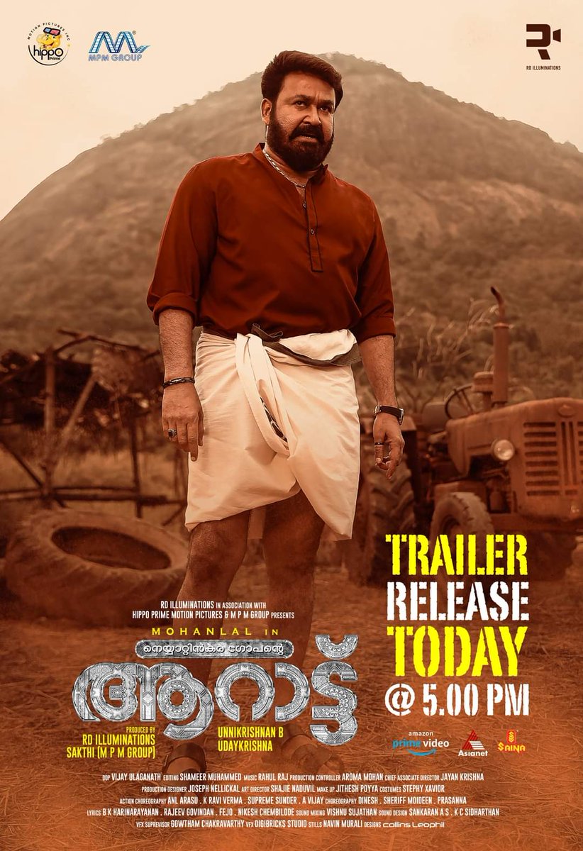 ForumReelz's tweet photo. #Aaraattu official trailer releasing today at 05:00 pm ! Stay tuned!

Premiere Link : https://t.co/ZpVQoUfk4T

#AaraattuTrailer https://t.co/bgiwDJ6vLS