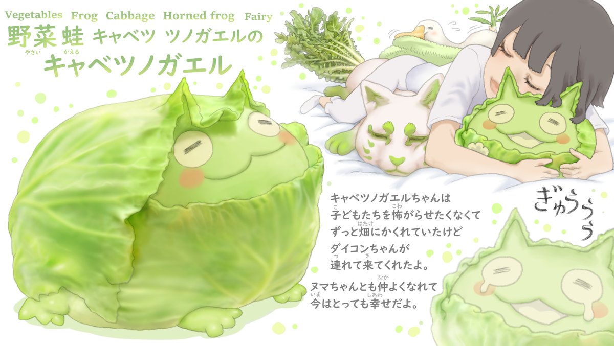 子供が少しでも野菜が好きになるように。
#おやさい妖精さん は毎週、絵本や妖精さんなど描いて、こちらのアカウントでアップしています。 
妖精さんも108種類まで増えました。 またぜひ見に来てください🌱 