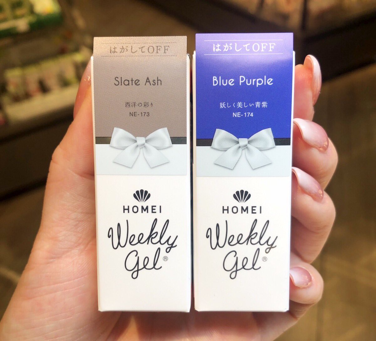 HOMEI_nail's tweet photo. 渋谷アトリエ ねこ
新色入荷しました〜🥳
#NE173 Slate Ash(左)
#NE174 Blue Purple(右)
イイイロ🤍
ご来店お待ちしております😸
#HOMEIウィークリージェル
#新色 https://t.co/Lj8owBBY0i