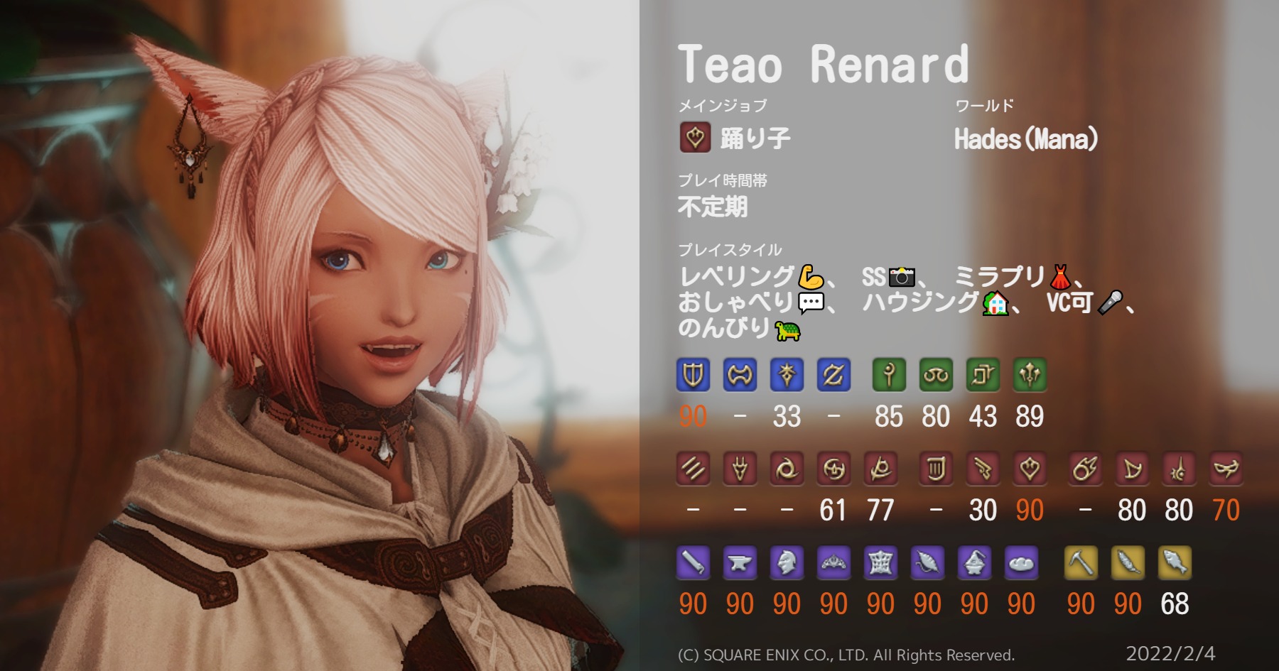 てぃお Manadc Teao Insomnia Twitter