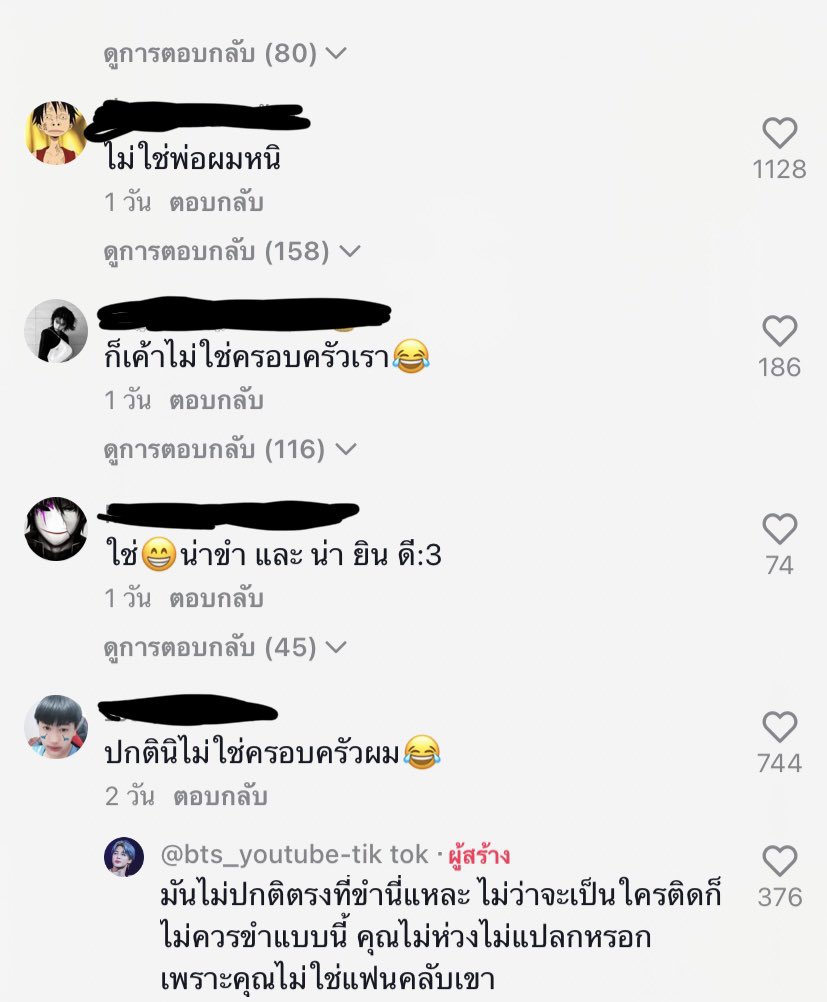 เเกดูสภาพสังคมไทย อันนี้คือคลิปที่พี่จีมินติดโควิดอะ