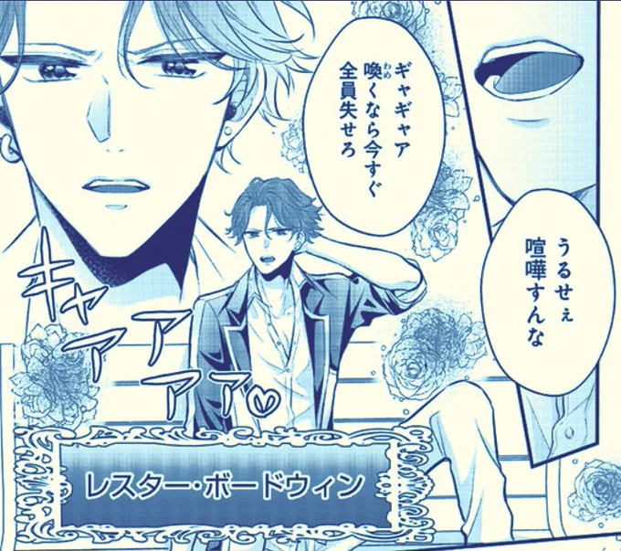 「悪役令嬢は異世界転生しても乙女ゲームをつくりたい! 」
第二話②更新されました🙌
前回に引き続きゲーム内の攻略キャラ紹介回です!画面が華やかでいいですね〜😊よろしくどうぞ!

💝ComicWalker
https://t.co/9StkWrOmqw

😄ニコニコ静画
https://t.co/r60FO5kOmf 