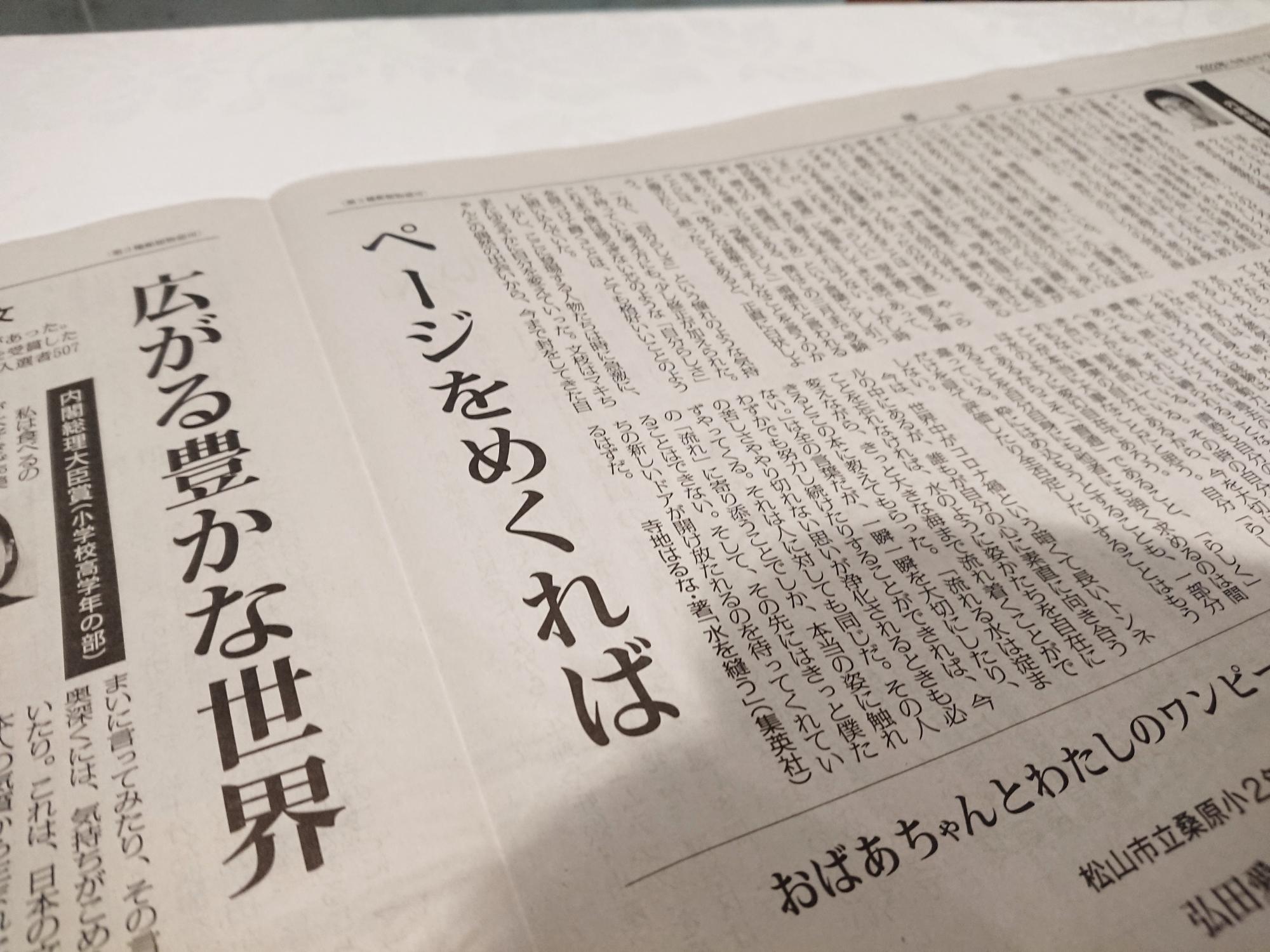 青少年読書感想文全国コンクール 読書感想画中央コンクール Dokusyokansobun Twitter
