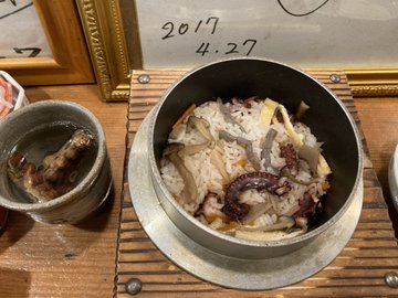 せっかくグルメ 広島県三原市 タコ刺身天ぷら釜飯 蔵店舗情報
