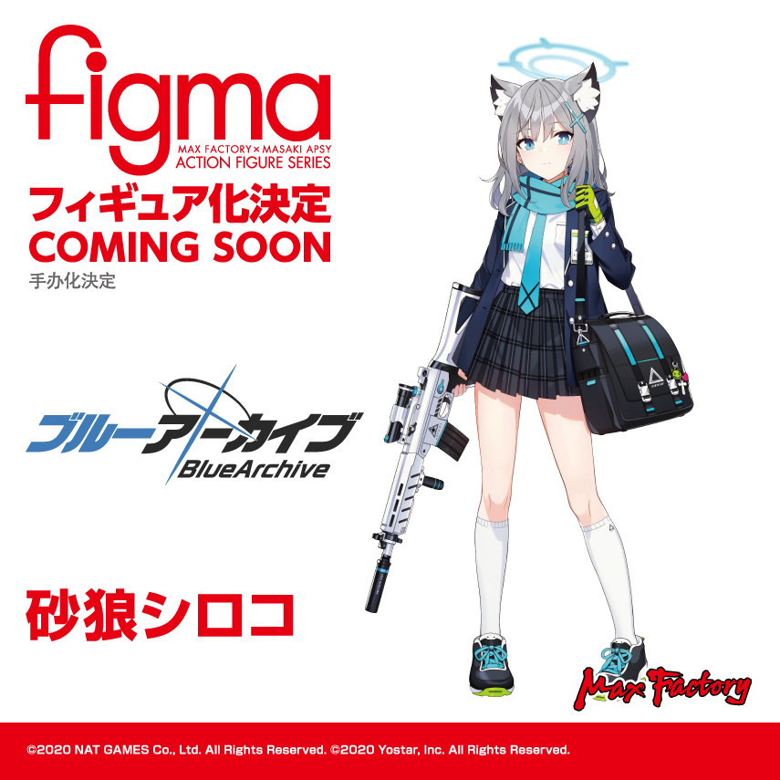 税込) figma ブルーアーカイブ 砂狼シロコ - フィギュア