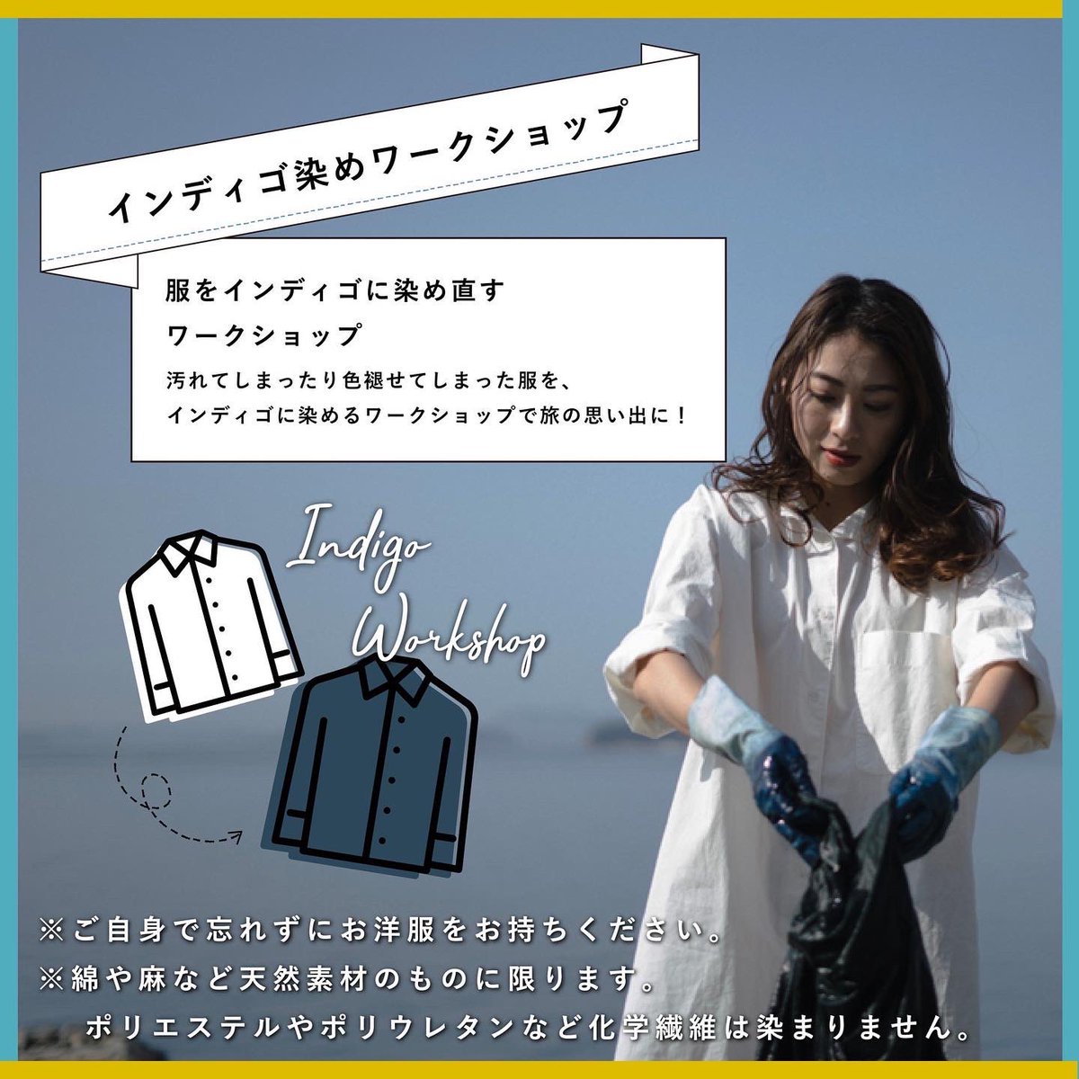shunsuke12261's tweet photo. まん防中で恐縮なのですが、
5泊6日宿泊費全額無料で、工場見学ツアー付きのワーケーションツアーを企画しました🙌

繊維産地のものづくりを身近に感じてほしいと「DENIM HOSTEL float」をつくったので、こういう企画は今後もやっていきたいです🙏

・お申し込みは↓
https://t.co/HMQB5UNno6 https://t.co/x15ijRMByk