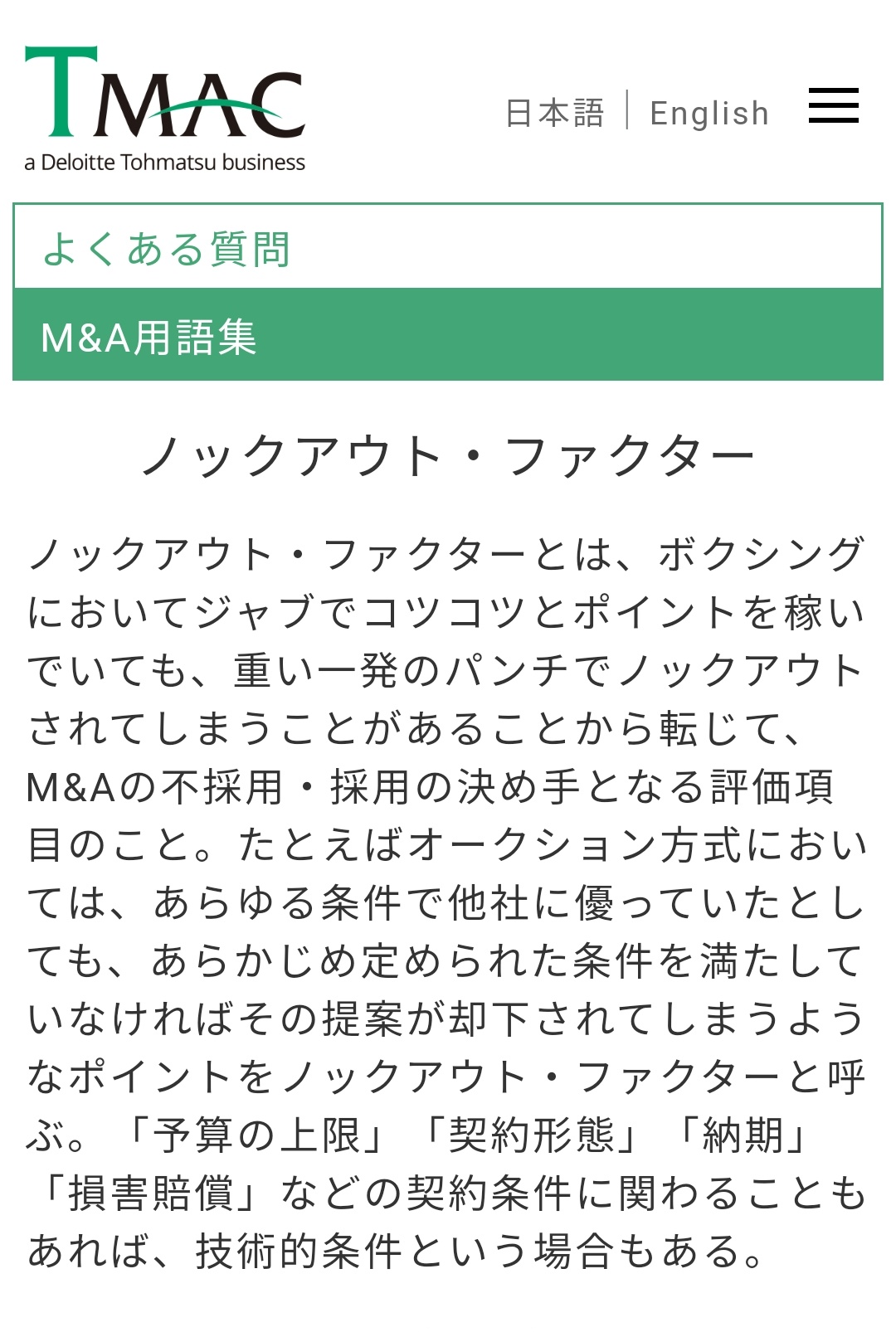 Twitter এ やけに仏教に詳しいフリーザ ほっほっほ しかし ノックアウトファクターかっこいいですね ドラゴンボールでたとえるなら ドラゴンボールを集めるよりも前に そもそもナメック語を話せる人を確保できるか 人造人間対策でバリバリ修行をするよりも前に