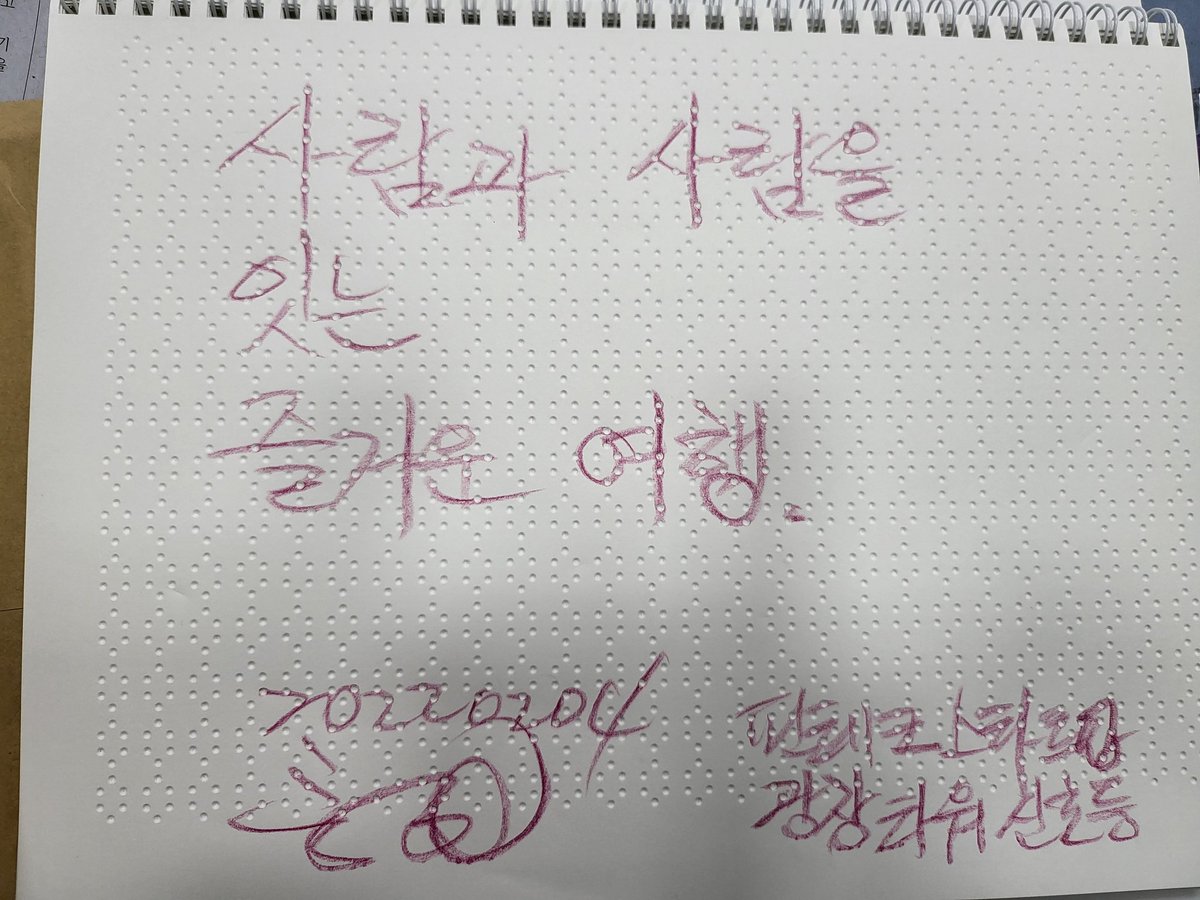 레인메이커 tweet media