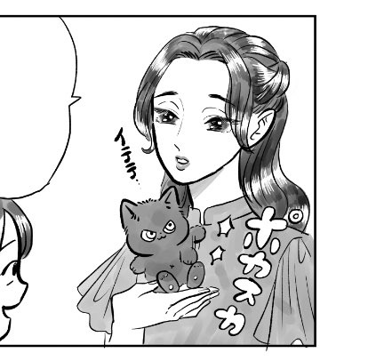 シャカリキ陽子おねいさん
麗しの美冴おねいさん 