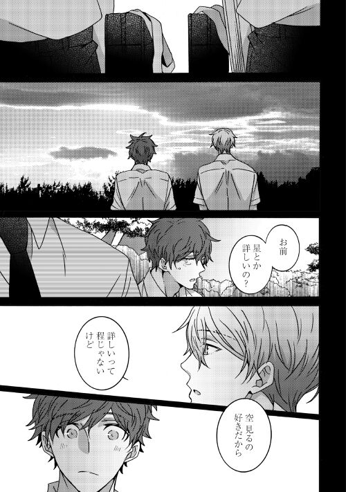 アンダルシュ編集部 on Twitter: