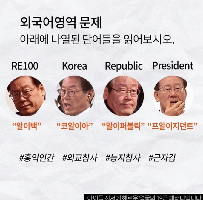 191710's tweet photo. RE100이든, R200이든, 혹은 80점이든 62.2점이든, 사실 토론에서 고전적인 '잔기술'.
본인은 외워온 구체적인 수치나 개념 들이대서 상대를 혼란시키고, 자신은 구체적 근거가 있는 척하는 방식.

그런 잔기술도 반칙은 아니니 쓸수있다. 하지만 너무 자주 써서 토론을 잔기술 대결전으로 만들진 말자 https://t.co/fAMol3cYGE