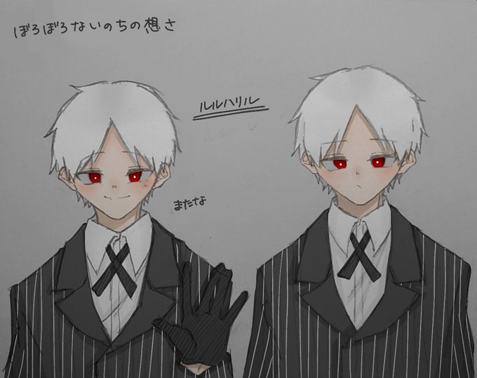 ぼろぼろないのちの想さのtwitterイラスト検索結果