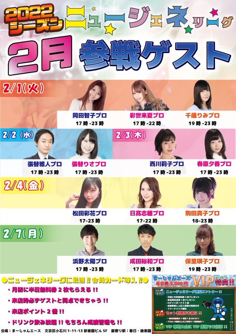 松田彩花のtwitterイラスト検索結果