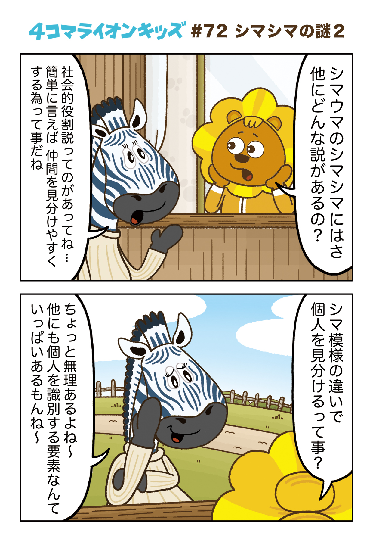 تويتر مشاهدة تغريدة Lionkids Dlas على Twitter