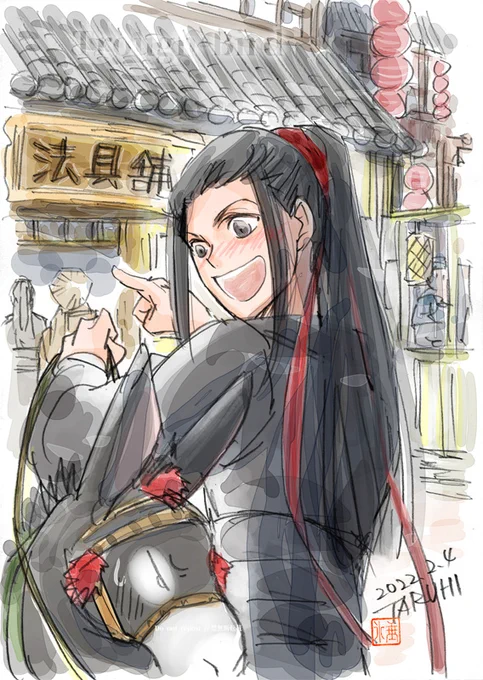 おはようございます。①/2
【りんごちゃん!ちょっと、あの店に寄っていいかなっっっ!】
#忘羨  #陳情令 #cql #魔道祖師 #마도조사  #mdzs 