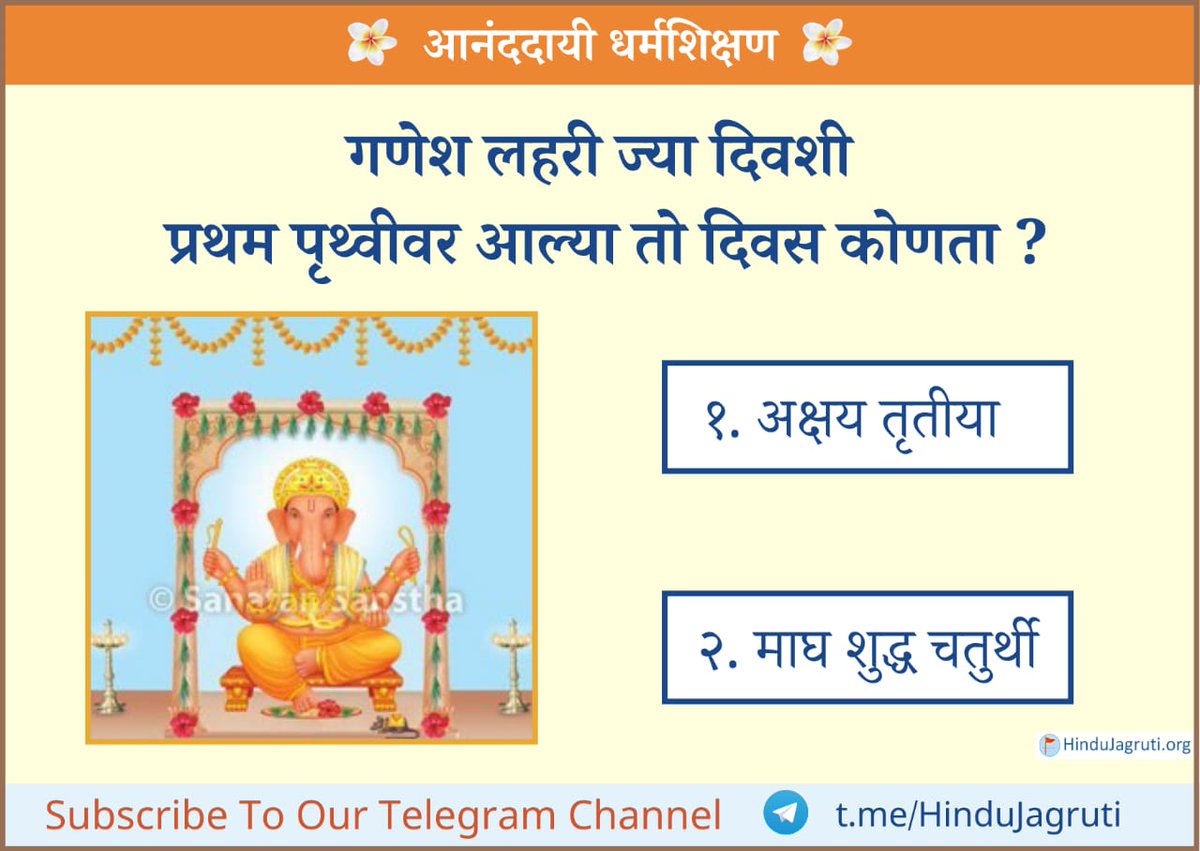 #Spirituality 
<a href="/vaishnavi1898t/">vaishnavi1898t</a>
<a href="/gaonkar_yogita/">Yogita Gaonkar</a>
<a href="/RamaGaonkar9/">Rama Gaonkar</a>