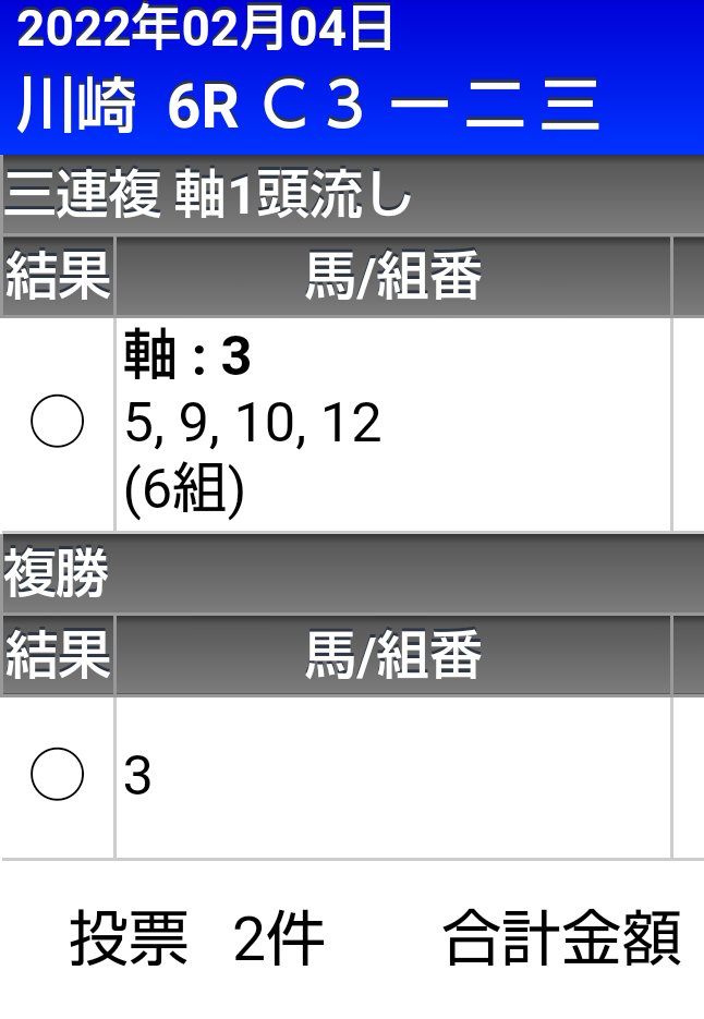 12→5→1

やっぱり⑤ デルマダイヤモンドきたか

複勝黙って⑤だった案件😭 