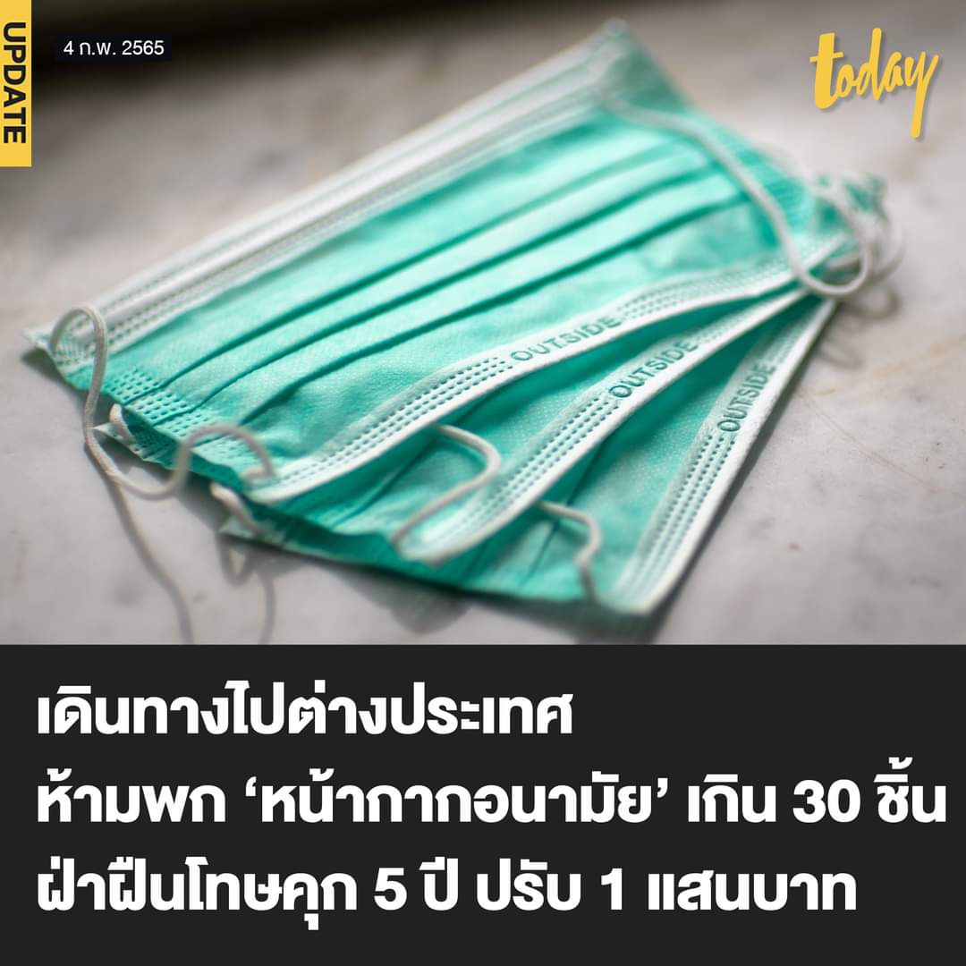 เจ๊แต๋ว tweet media