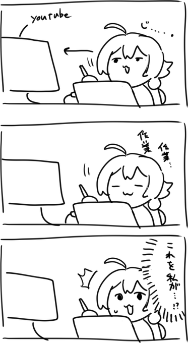 絵が成長してるなと感じるとき 