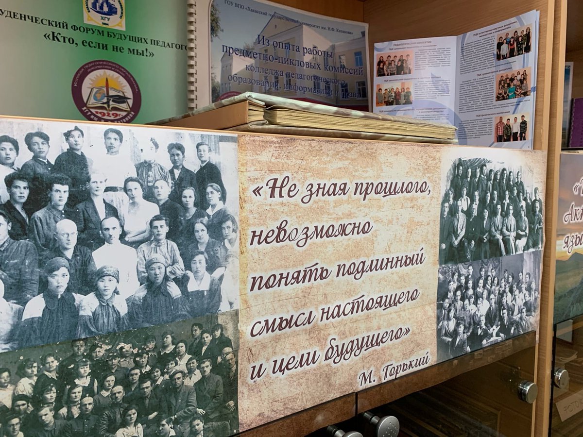 khsurh's tweet photo. Студенты ХГУ пройдут по страницам истории

Читать подробнее: https://t.co/WNDVTwBlmi https://t.co/uLctg1DegZ
