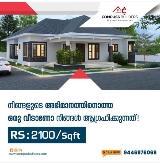 compuss_builder's tweet photo. Luxury redefined!
Architecture, designing done perfectly by Compuss Builders.
𝘼𝙧𝙘𝙝𝙞𝙩𝙚𝙘𝙩𝙪𝙧𝙚 | 𝙀𝙣𝙜𝙞𝙣𝙚𝙚𝙧𝙞𝙣𝙜 | 𝙄𝙣𝙩𝙚𝙧𝙞𝙤𝙧𝙨 | 𝙇𝙖𝙣𝙙𝙨𝙘𝙖𝙥𝙚 | 𝘾𝙤𝙣𝙨𝙩𝙧𝙪𝙘𝙩𝙞𝙤𝙣
MOB: +91 94469 76069
#compussbuilders #Architect #happycustomer https://t.co/KDIwu9XeVF