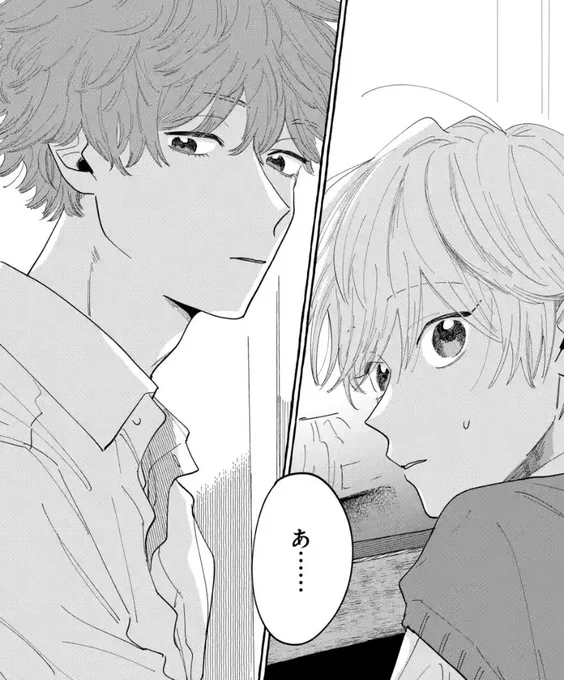 『君となら恋をしてみても』
11話②先読みはじまりました!

新キャラ登場です🐣 名前は来週あきらかになるのでしばしお待ちを!
打ち合わせで何回も「でかい男子はかわいい」と言い合いました🍼

▼アプリDL
https://t.co/NewobQunB4 