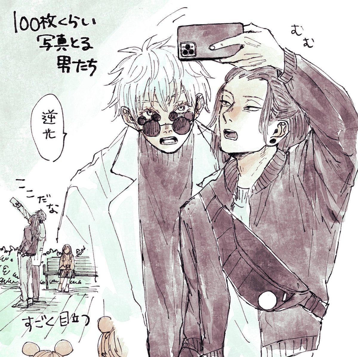 ② 