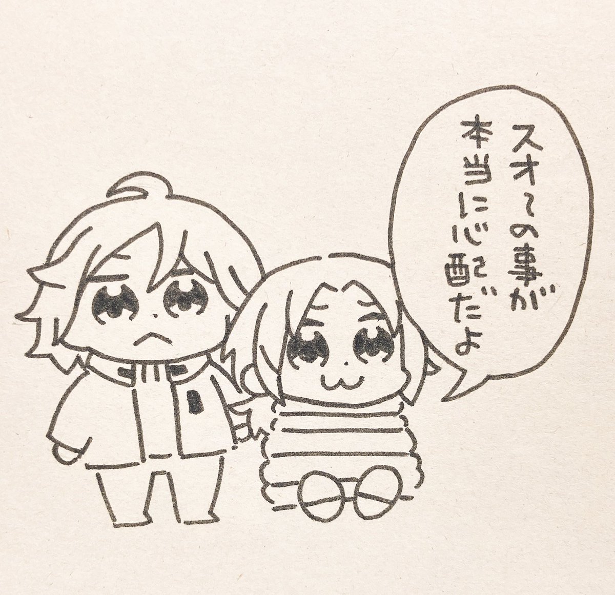 本当にあの2人心配だよ 