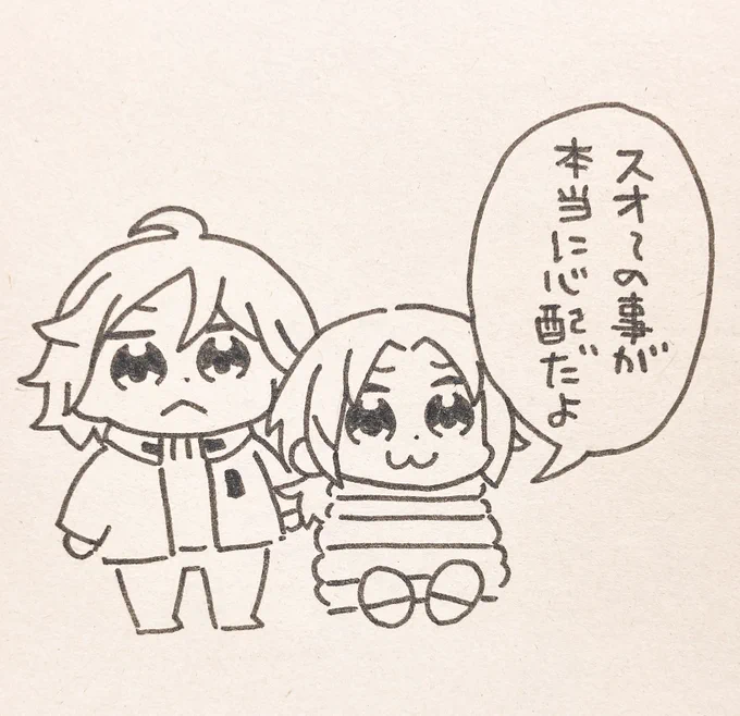 本当にあの2人心配だよ 