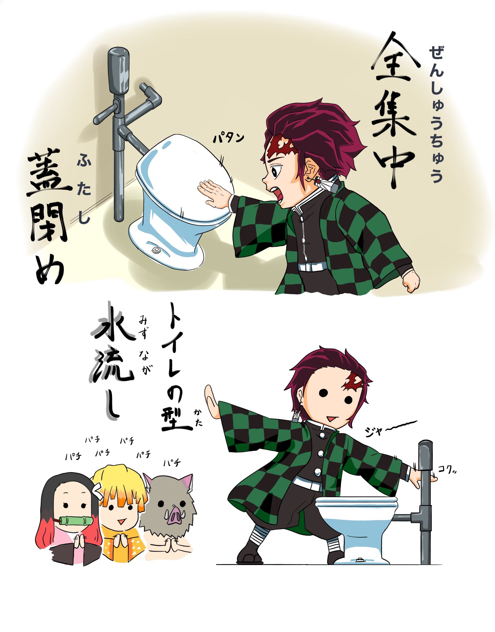 新生たくみん Takumin Oekaki Twitter