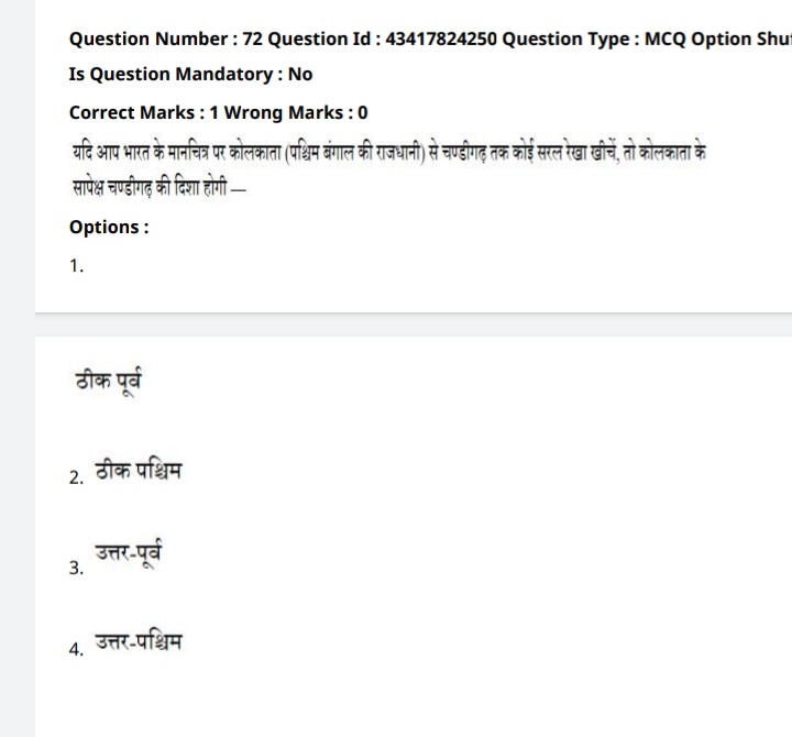 RishuYa89286694's tweet photo. #updateanswerkey #CTET #CBSE https://t.co/eQuhdp6X5Y