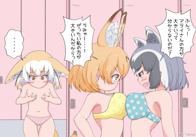 Skebありがとうございました🙏 